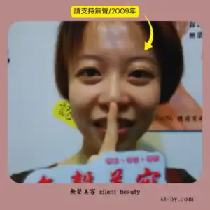 left hand shhh moment