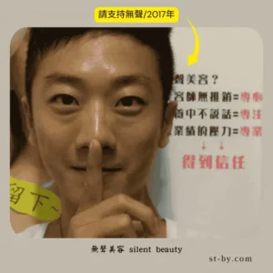 male strong look quiet