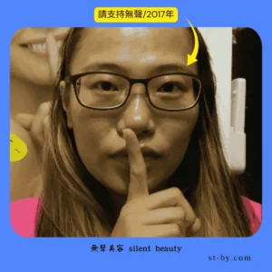 neat hair shush bold glasses
