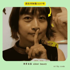 quiet hand pose side eye