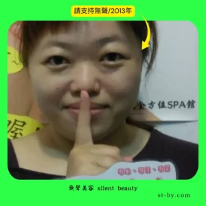 silent beauty 2013 support focus