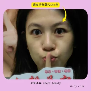 silent beauty 2014 support playful