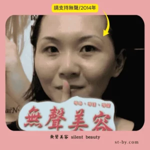 silent beauty gentle smile 2014
