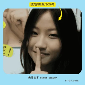 silent beauty girl soft smile 2016