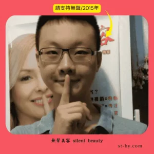 silent beauty man glasses smile 2015