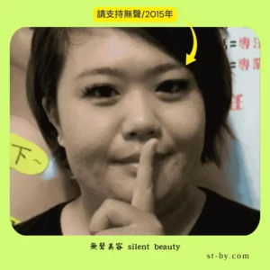 silent beauty short hair look 2015