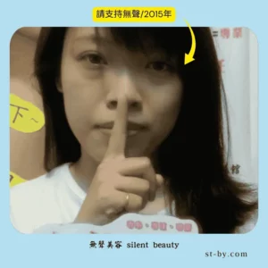 silent beauty soft expression 2015