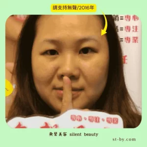 silent beauty straight face 2016