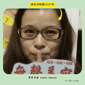 silent gesture bold eyes