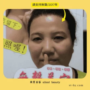 silent gesture bright lady