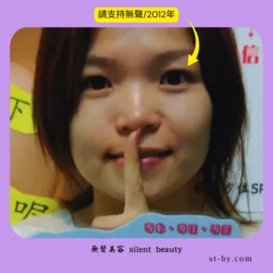 silent gesture bright smile 2012
