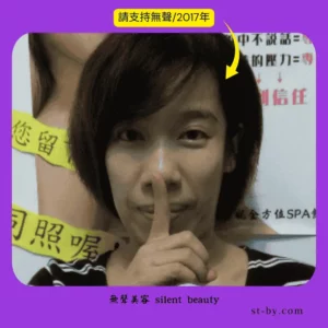 silent gesture gentle face