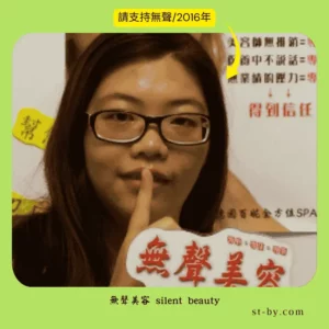 silent gesture glasses smile