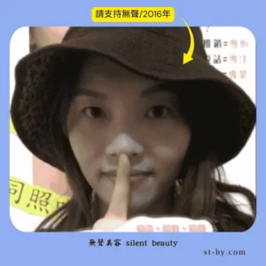 silent gesture hat woman