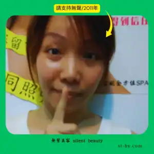 silent gesture just woke