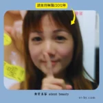 silent gesture light focus 2012
