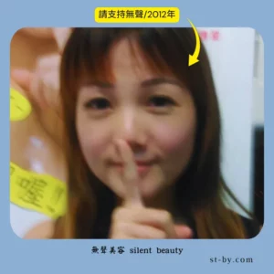silent gesture light focus 2012