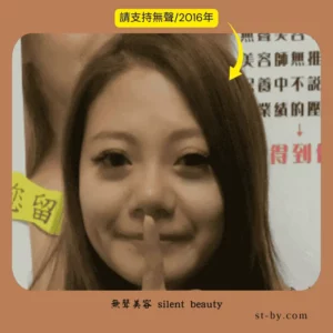 silent gesture long hair smile