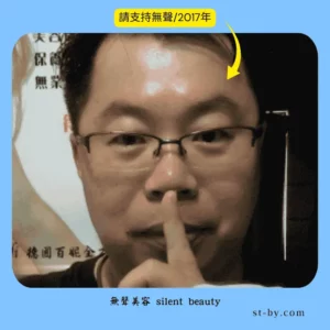 silent gesture pinky up