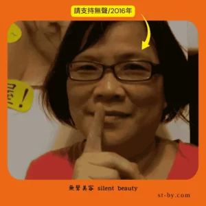 silent gesture red shirt laugh