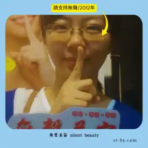 silent gesture round glasses 2012