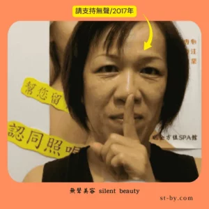 silent gesture sincere look