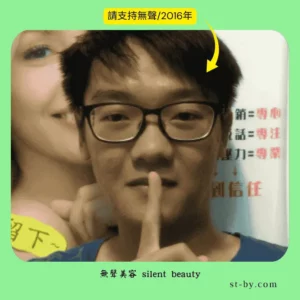 silent gesture smiling boy