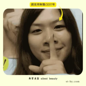 silent gesture soft eyes