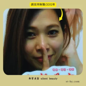 silent gesture soft glance 2012