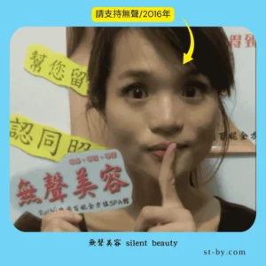 silent gesture soft smile
