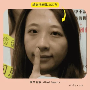 silent gesture straight face