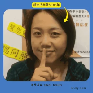 silent gesture thoughtful