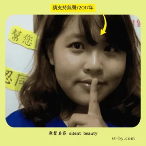 silent gesture tilt head