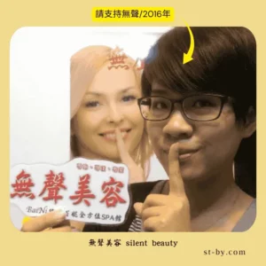 silent gesture together smile