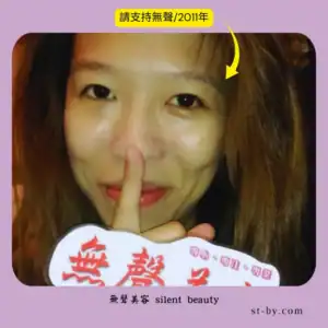 silent gesture warm eyes 2011