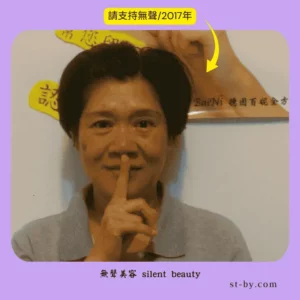silent gesture wavy hair