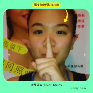 silent gesture young fan