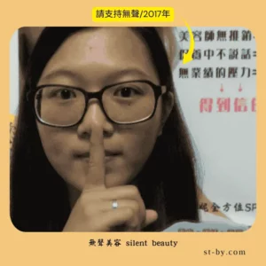 silent support eyeglasses