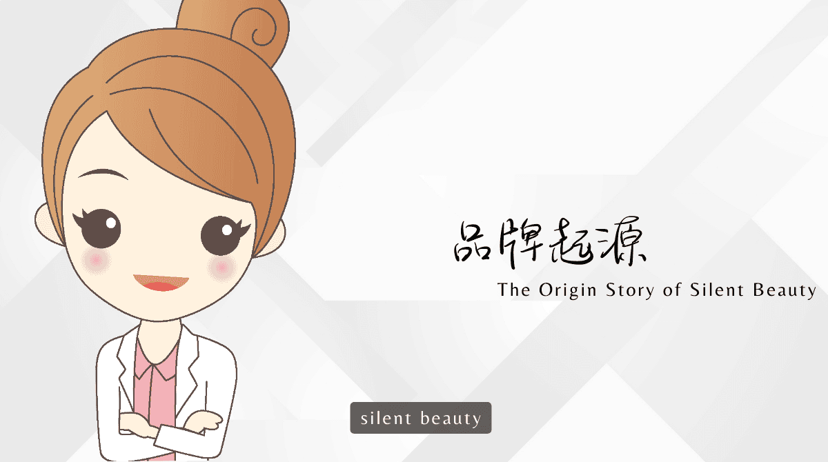不推銷美容 02|美業信念 美業信念|不是靠話術成交,而是靠信任留下