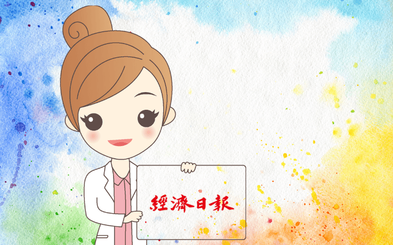 經濟日報報導無聲美容