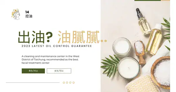 taichung facial acne whitehead treatment 台中粉刺做臉推薦